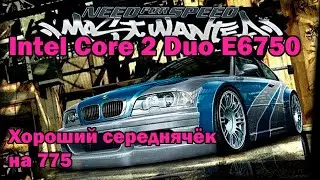 Intel Core 2 Duo E6750 / GTX 660Ti / Тесты