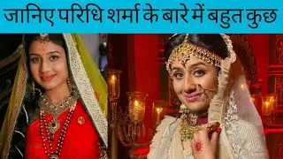 Paridhi Sharma , Biography, Lifestyle, Age, Acting, Family |2022 | Paridhi Sharma |Jodha Akbar