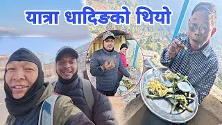 DHADING BAIRENI MOTO VLOG EXPOSED | MRMIN NEPALI VLOG