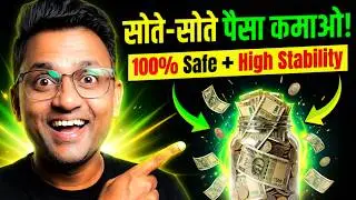 घर बैठे Monthly Salary? 2026 का एक धांसू Investment Plan 🚀 | Post Office Monthly Income Scheme 2026