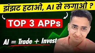 Top 3 AI investing Apps For Beginners | ai investing app | Ai investment Tools 