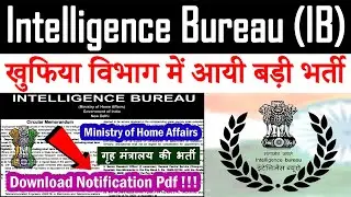 Intelligence Bureau Recruitment 2020 Notification Pdf || IB All India Vacancy