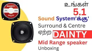 DAINTY BMD 425F....4 INCH MID RANGE SPEAKER.... FOR SURROUND AND CENTRE CH... UNBOXING AND REVIEW...