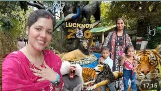 Lucknow zoo - Lucknow chidiya Ghar | also known as nawab wajid ali shah prani udyan | 