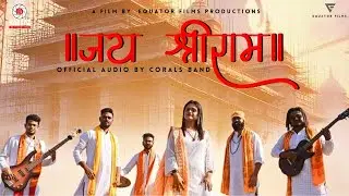 Jai Shree Ram ! Official Audio ! Band The CORALS ! Ayodhya Ram Mandir song 2024 ! Latest Ram Bhajan