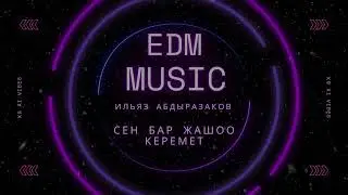Ильяз Абдыразаков — Сен бар жашоо заманбап стилинде AI Reimagined