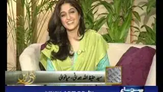 Nai Rahain with Nadia Jamil May 23 , 2010 SAMAA TV 8/11