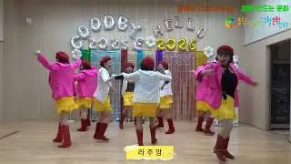 컬쳐링:함께 만드는 문화 공연 팀 [라주망_아리랑]