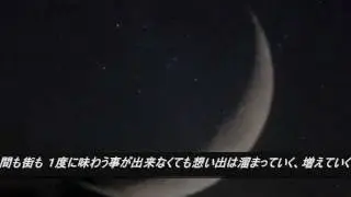 5.Thinking of Catasterismi　original milky&y.shin