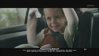 Реклама Skoda Rapid 2021 - Радио Bolero
