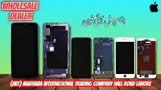 Wholesale Mobile LCD Units for iPhone, Samsung, Oppo, Vivo & More | MiT Marhaba International
