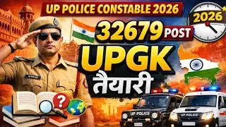 UP Police Constable 2026 (32,679 Posts) &ndash; UP GK for Exam Preparation