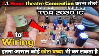 2.1 Home Theatre Board Wiring Karna Sikhe | 2030 ic board wiring | TDA 2030 ic amplifier wiring