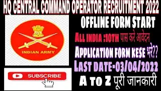 chief signal officer Central Command lucknow application form kese भरे/CSBO APPLICATION FORM
