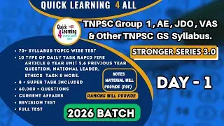 Day 1 | TNPSC 2026 Group 1 Stronger Series 3.0 | Group 1 , AE, JDO, VAS , AO , HO & All TNPSC Exam |