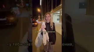 #праволево#челлендж Alexandra Romanova  #Moscow#fyp#vira
