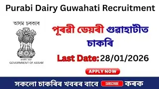 Purabi Dairy Guwahati Recruitment 2026 Apply for Manager Vacancy