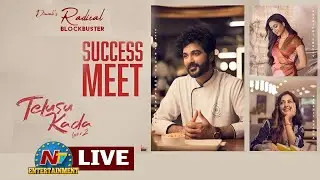 Telusu Kada Blockbuster Appreciation Meet LIVE | Siddu Jonnalagadda | Srinidi | Raashii || @NTVENT