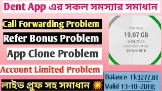 Again Hack Dent App | All Problem Solved 💥💥💥