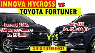 Innova Hycross Vs Toyota Fortuner |Which is better?|Toyota Hycross Vs Toyota Fortuner|3 Big Features
