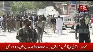 6 Killed, Several Injured in blast Near IG Office in Quetta