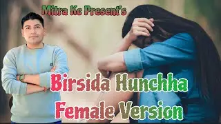 Birsida Hunchha Female Version Mitra Kc New Nepali Song 2082