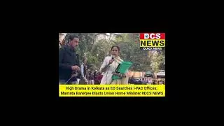 High Drama in Kolkata as ED Searches I-PAC Offices; Mamata Banerjee Blasts Union Home Minister