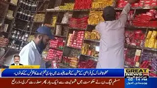 Under the mission of providing safe food, the food of the ongoing Khatam Nabub conference in Chiniot
