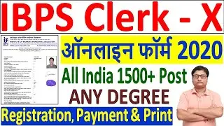 IBPS Clerk Online Form 2020 Kaise Bhare &brvbar;&brvbar; How to Fill IBPS Clerk Online Form 2020 &brvbar; IBPS Clerk Form