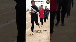 టెన్ కిలోమీటర్స్ రన్నింగ్ రేస్ లో గెలిచేది ఎవరు?#msr#venuguru #agniveer_new_update #army#running