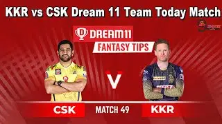 KOL vs CSK IPL 21st Match Dream11, KKR vs CSK Dream 11 Today Match, KKR vs CSK Dream11 IPL 2020