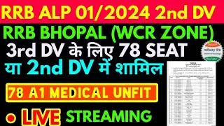 RRB ALP 3rd DV संभावना bhopal 78 candidates A1 Medical standard unfit कर दिया है appeal का मौका मिला
