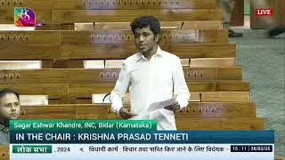 LS | Sagar Eshwar Khandre's Remarks | The Carriage of Goods by Sea Bill, 2024 | 28 March, 2025