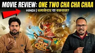 One Two Cha Cha Chaa movie review by movie expert ShoryaMahesh l shakeel saifi l Ssk review 