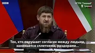 #Кадырову сносит крышу. Рамзан поклялся на Коране наказать задевающих его честь в интернете