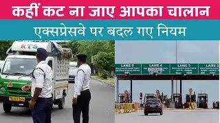 Yamuna Expressway Winter Fog Season Speed Limit Is Now Reduced Noida Weather  Noida AQI  Noida Today