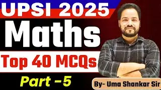 UPSI 2025 Maths Top 40 MCQs || UPSI Maths 2025 || UPSI 2025 || Toppers Forum