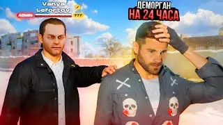 Обманул АДМИНА и Получил НАКАЗАНИЕ на АМАЗИНГ РП
