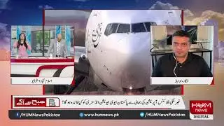 Problems with PIA and Pakistan&rsquo;s aviation industry with Fakhr e Alam
