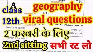 Geography viral Question answer 2021