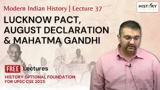 Modern India History Lecture 37: Lucknow Pact, August Declaration & Mahatma Gandhi | #upsc