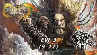 Mobius FF (GL) EW3 Lap 9-11 (Heretical knight-Master Monk)