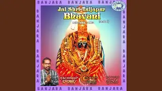 Aaj DuniyaVeyir Saali Dharam