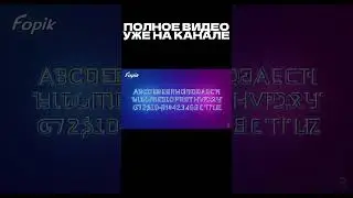 Master the ENGLISH ALPHABET in Just 20 second #english #английский #shorts #шортс