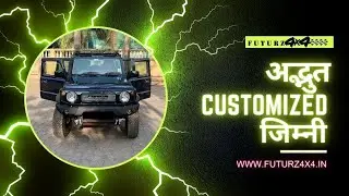 💚अद्भुत Customized  जिम्नी   Futurz 4x4