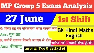 MP Group 5 Exam 27 june 1st Shift Exam Analysis|mp group 5 | staff nurse Dressing Exam Analysis|