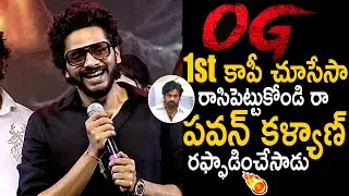 Teja Sajja 1st Review On OG Movie | Pawan Kalyan | Mirai Success Meet | Bhairava Media