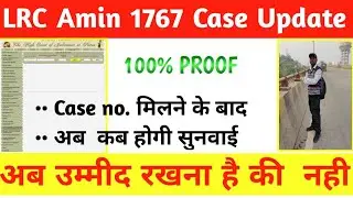 बिहार अमीन भर्ती  LPA Case Update : Bihar Amin 1767 post News 2022