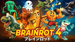 Smirkzy - Brainrot Anime Opening Song Pt. 4 (Official Music Video)
