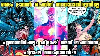 Why Flash didn't time travel in injustice?